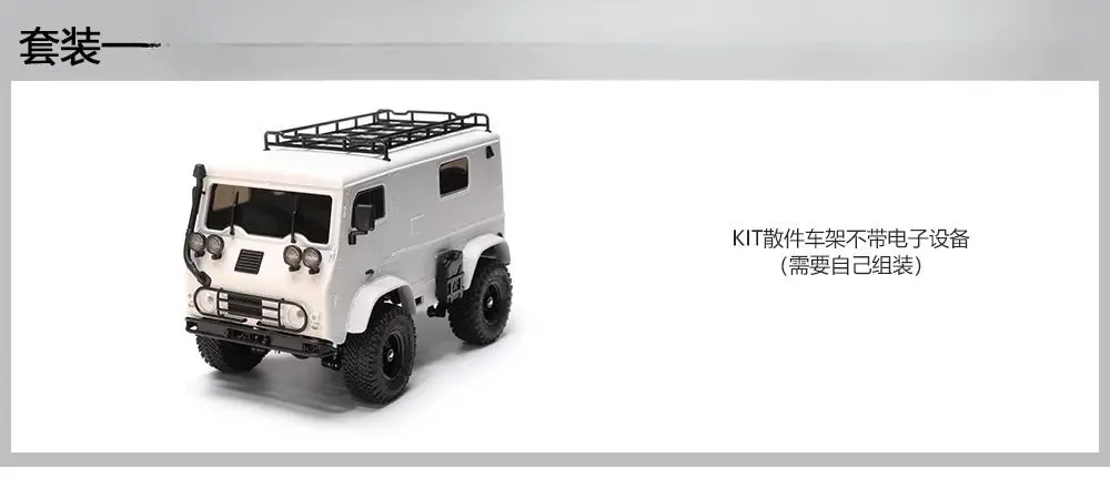 Orlandoo Hunter Oh32v01 Rc Van Truck D4l Brushless Kit 6