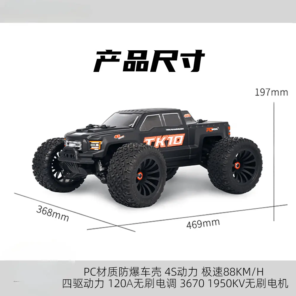 Pdracing 1/10 Tk10 4Wd Brushless Rc Car Rtr 1