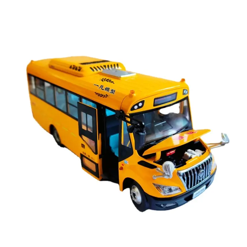 1/26 American School Bus Static Alloy Model 1
