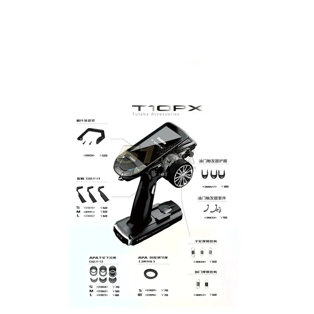 Futaba T10px Remote Control Transmitter Original Accessories Replacement 1