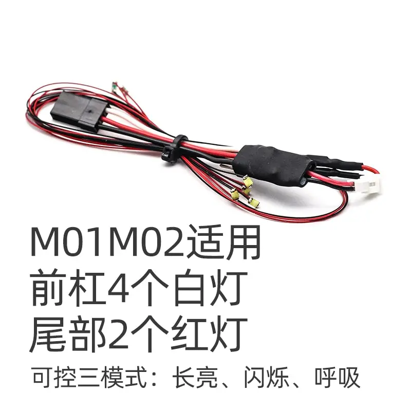 Orlandoo Hunter 1/32 1/35 Rc Car Universal Brushless External Rotor Motor 35A Esc 17