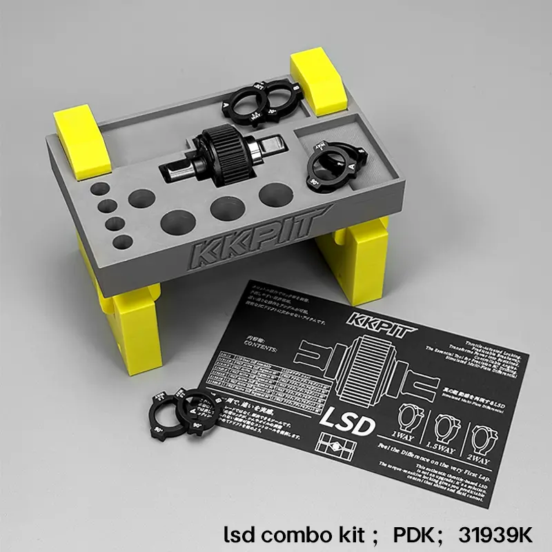 Kkpit-Pdk 1/10 Rc Drift Car Lsd Combination Kit -31939K 1