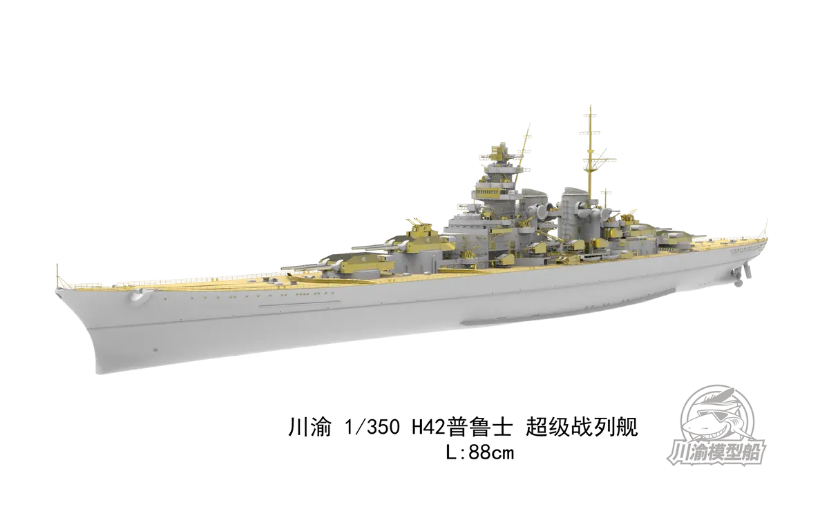 Cy529 1/350 Grand Elector H42 Prussian Caesar Battleship Plastic Model 3D Printing Diy Kit 2
