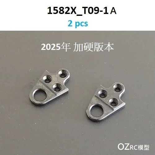 Capo Cd1582x Queen Rc Car Front Axle Part A 13