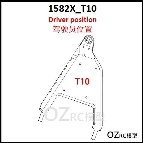 Capo Cd1582x Queen Rc Car Front Axle Part A 15