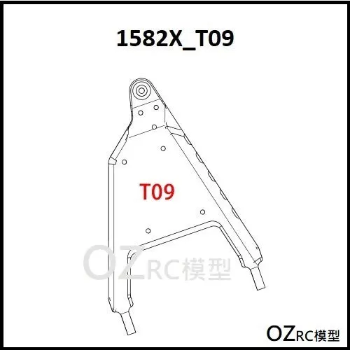 Capo Cd1582x Queen Rc Car Front Axle Part A 12