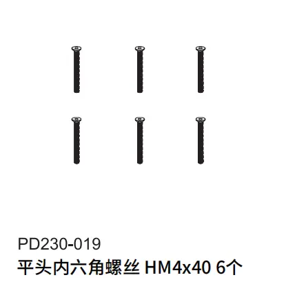 Pdracing Tk10 Tr10 Rc Car Bearings Screws Repair Parts 17