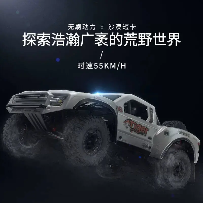 Feiyue Fy08 1/12 Brushless Rc Car Rtr 4