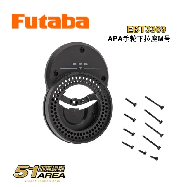 Futaba T10px Remote Control Transmitter Original Accessories Replacement 12