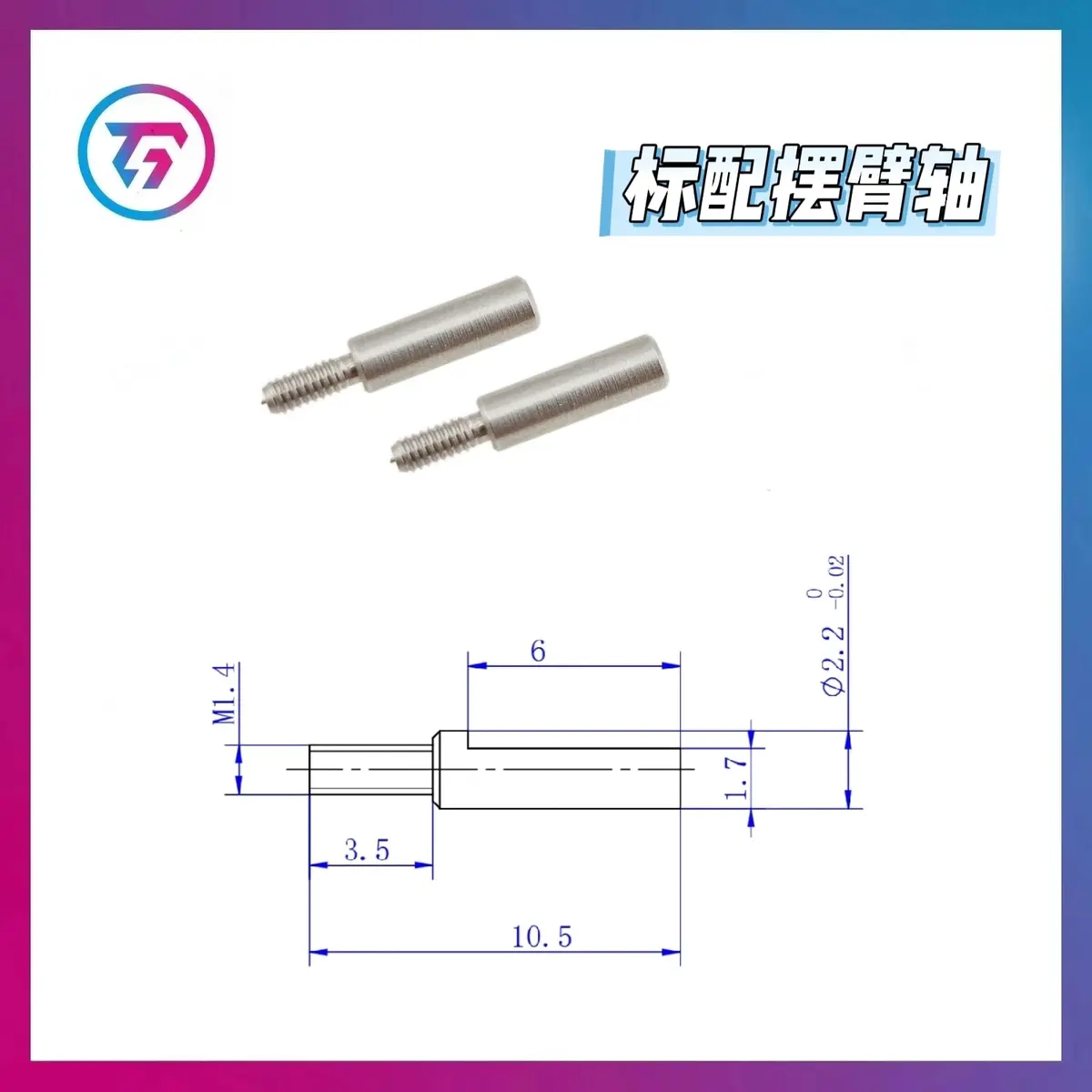 Tg Super 1/24 Rc Drift Car Frame Tie Rod Screw Swing Arm Gasket Op Part 3