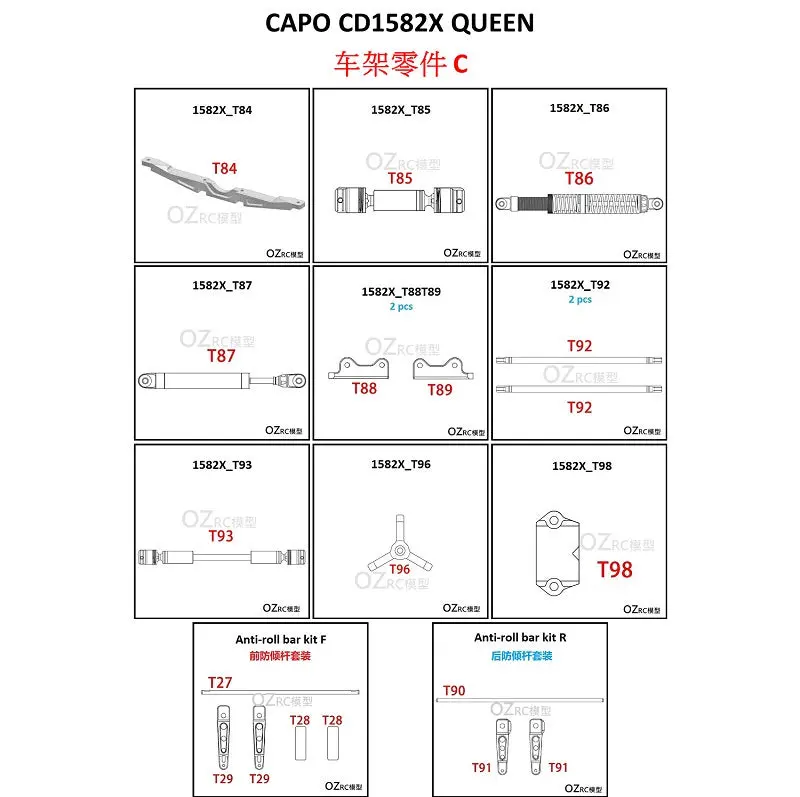 Capo Cd1582x Queen Rc Car Frame Parts C 1