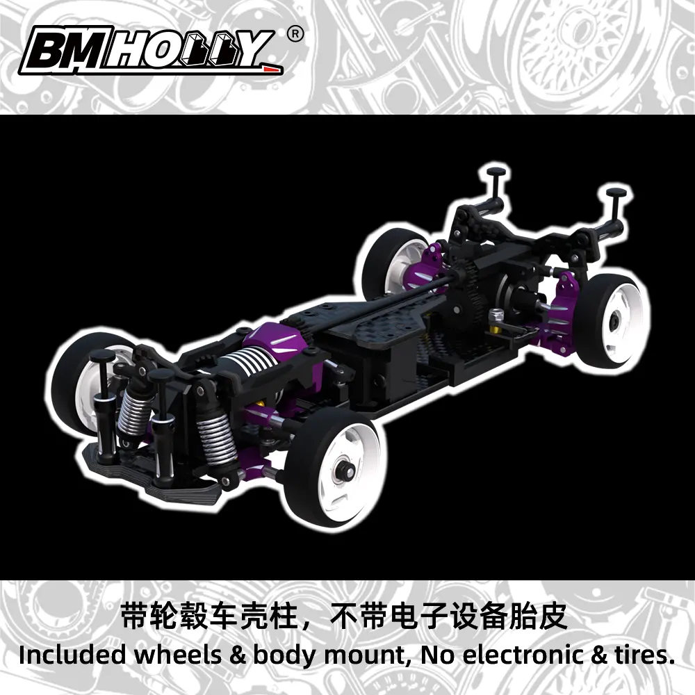 Bmrc Bmrx-One 1/24 Rc Drift Car Kit Op Parts 11