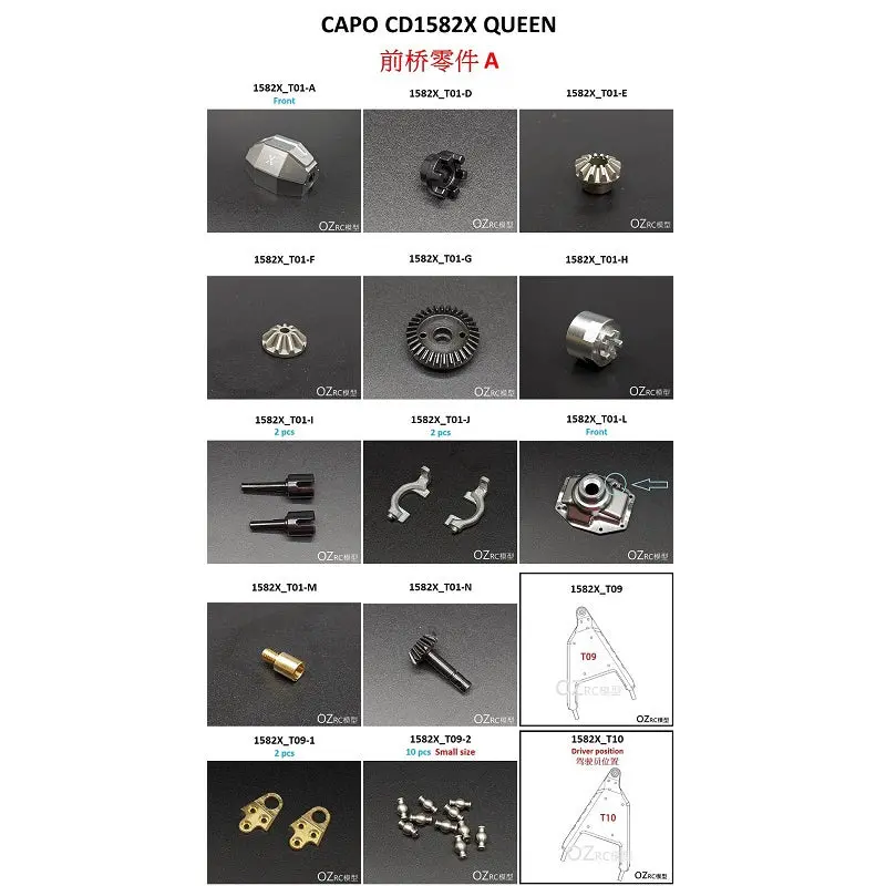 Capo Cd1582x Queen Rc Car Original Front Axle Repair Part 1