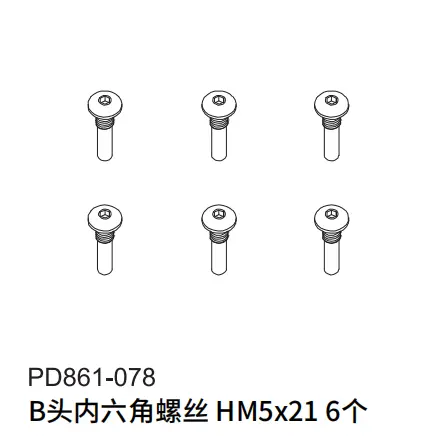 Pdracing Tk10 Tr10 Rc Car Bearings Screws Repair Parts 9