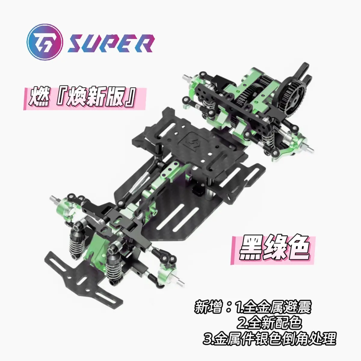 Tg Super Ran 1/24 Rc Drift Car Pre-Assembled Frame 3