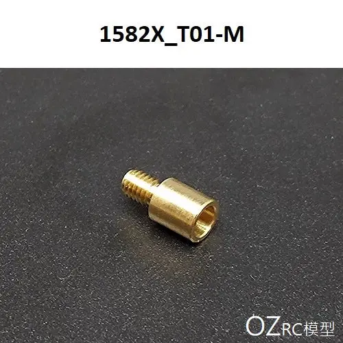 Capo Cd1582x Queen Rc Car Front Axle Part A 15