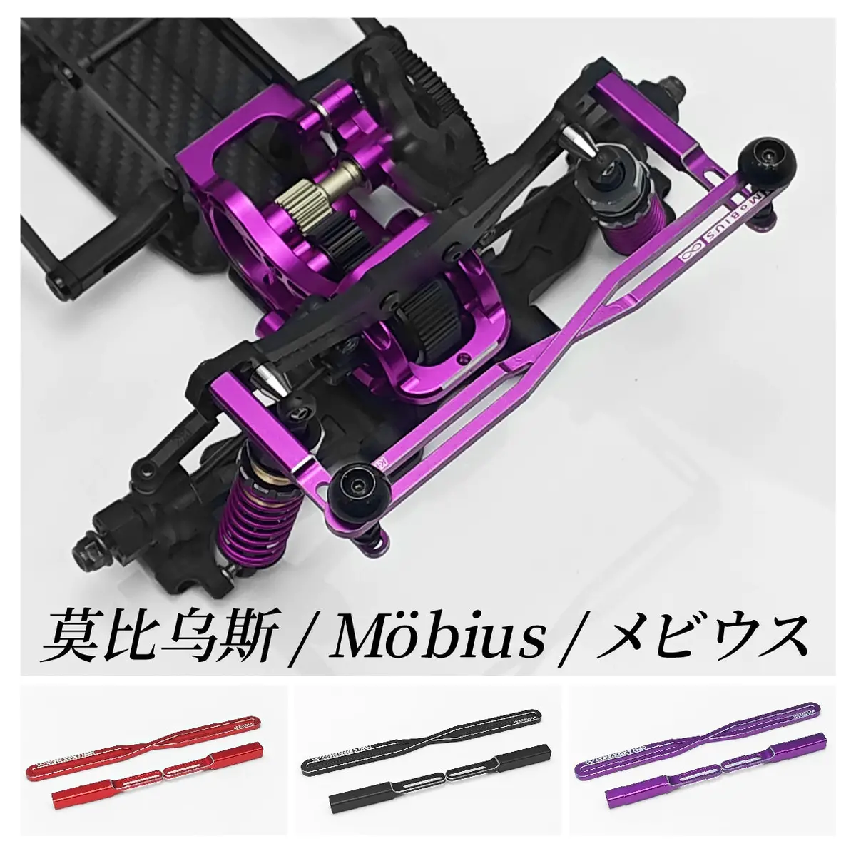 Kkpit 1/10 Pdk Rc Drift Car Color Magnetic Shell Column Universal D5 Rd2 Yd2 Rdx-31936K 1