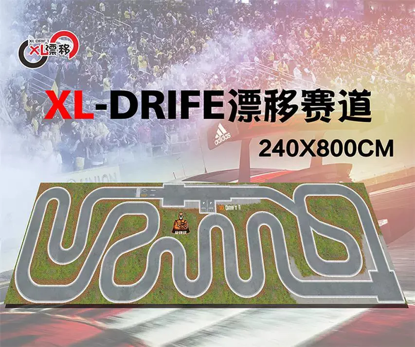 Advanced Track Map For Miniz Zerorc Rw00s Nez 1/28 1/24 1/64 Rc Drift Car 310X1050cm 3