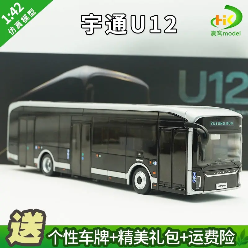1:42 Yutong U12 Bus Pure Electric Bus Alloy 1