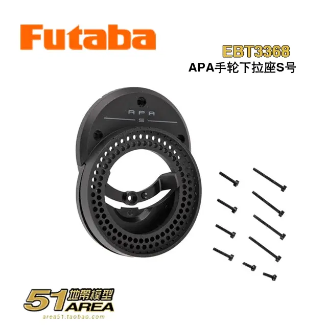 Futaba T10px Remote Control Transmitter Original Accessories Replacement 11