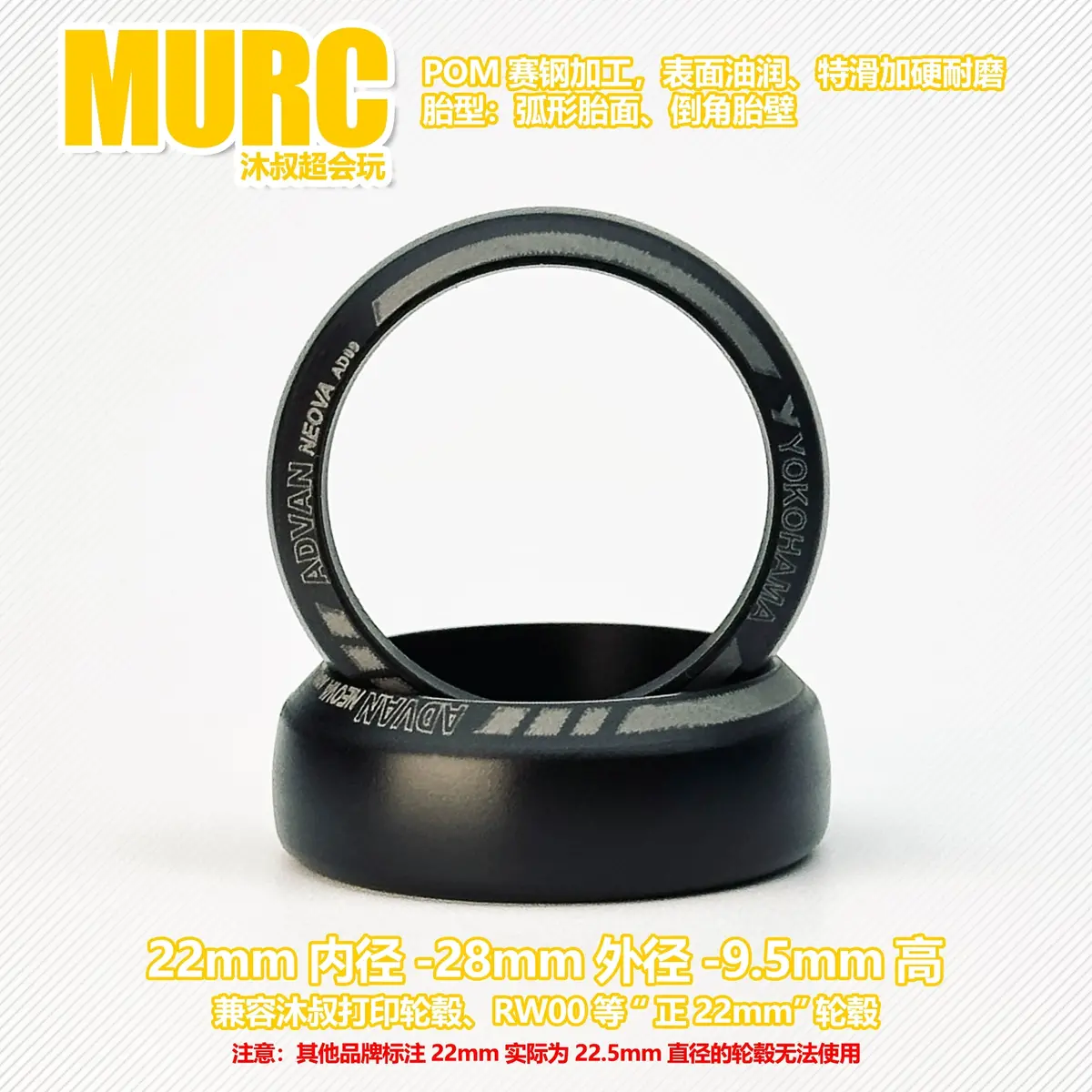 2Pcs Pom Material Ad09 Pattern Drift Tire 20Mm22mm For Rc Drift Car 3