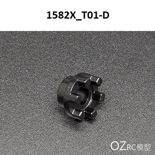 Capo Cd1582x Queen Rc Car Front Axle Part A 7