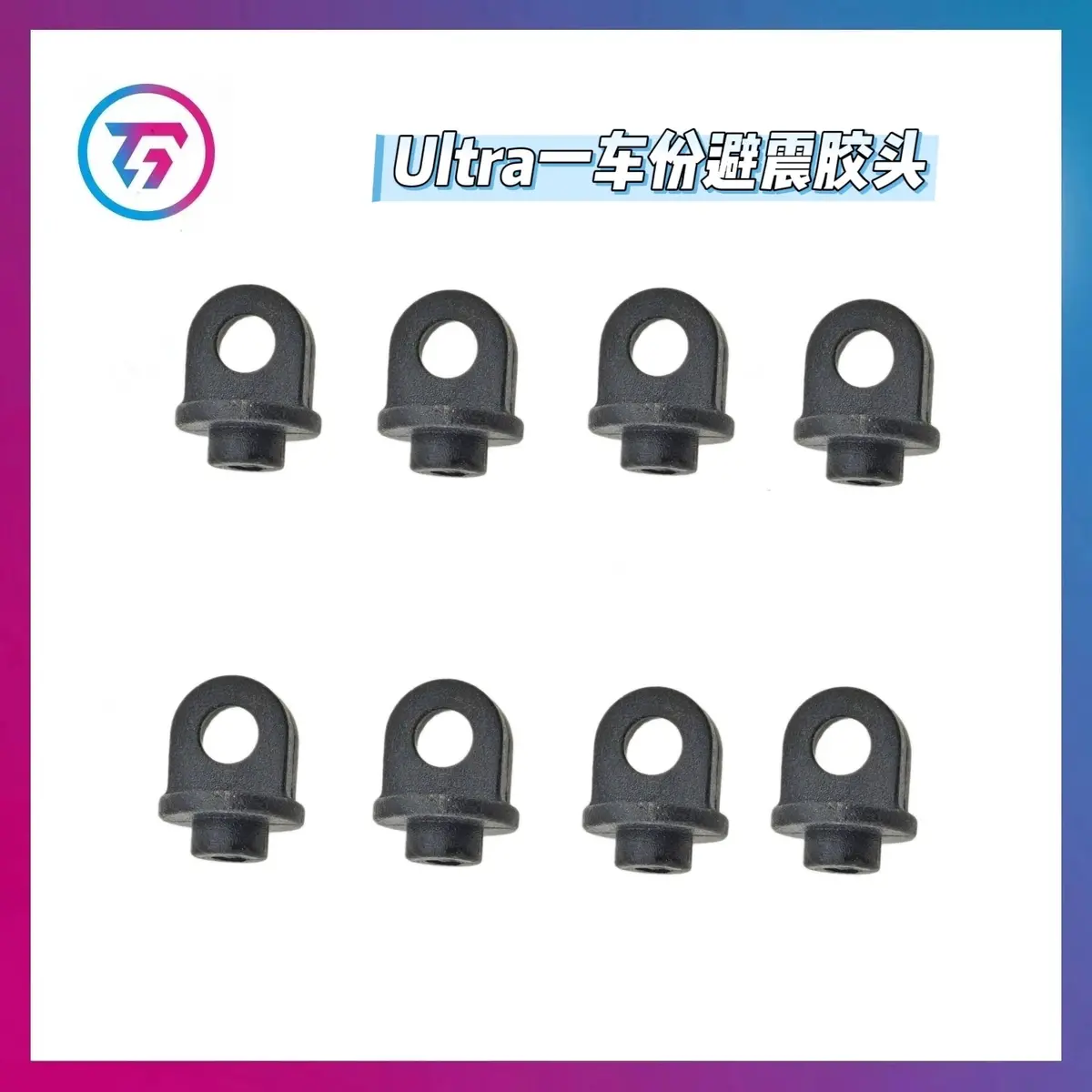 Tg Super 1/24 Rc Drift Car Frame Tie Rod Screw Swing Arm Gasket Op Part 14