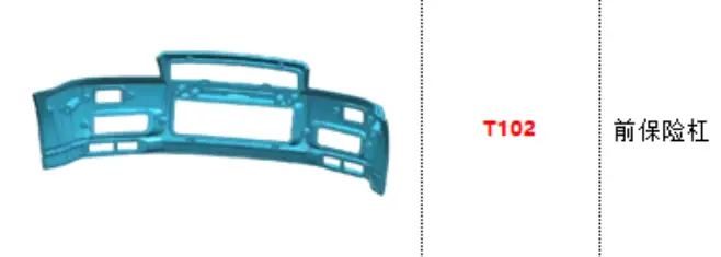 Capo Gtr R34 Remote Control Car Repair And Replacement Body Parts 12