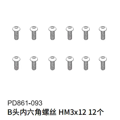 Pdracing Tk10 Tr10 Rc Car Bearings Screws Repair Parts 23