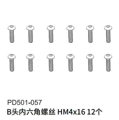 Pdracing Tk10 Tr10 Rc Car Bearings Screws Repair Parts 23