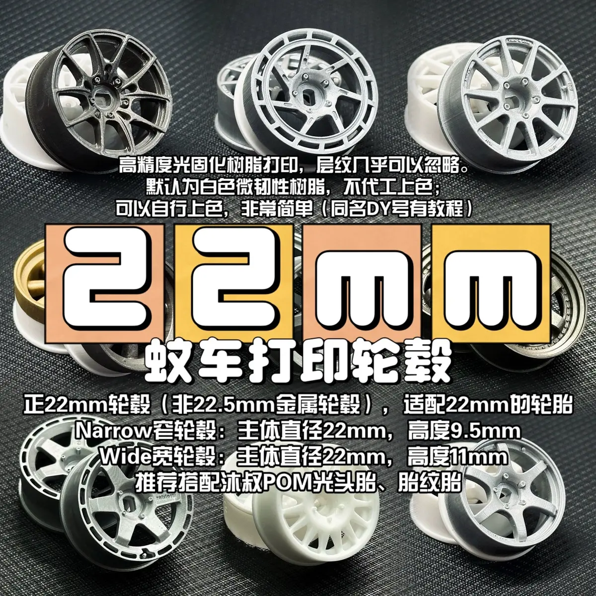 Musu 22Mm Pom Wheels For 1/24 Tg Super Ma Racing Rc Drift Car Awd 6