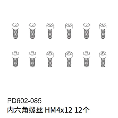 Pdracing Tk10 Tr10 Rc Car Bearings Screws Repair Parts 24