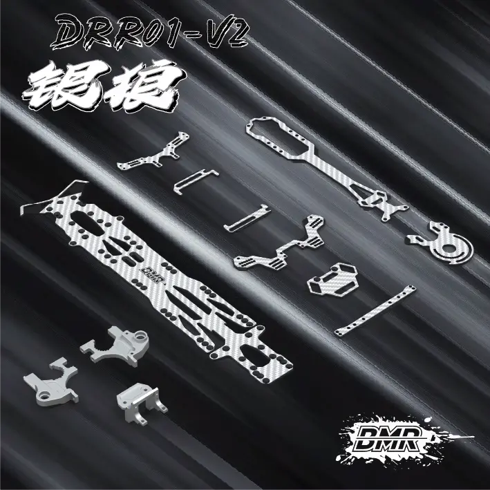 Bmrc Drr01-V2 1/10 Rc Drift Car Silver Wolf Op Parts 1