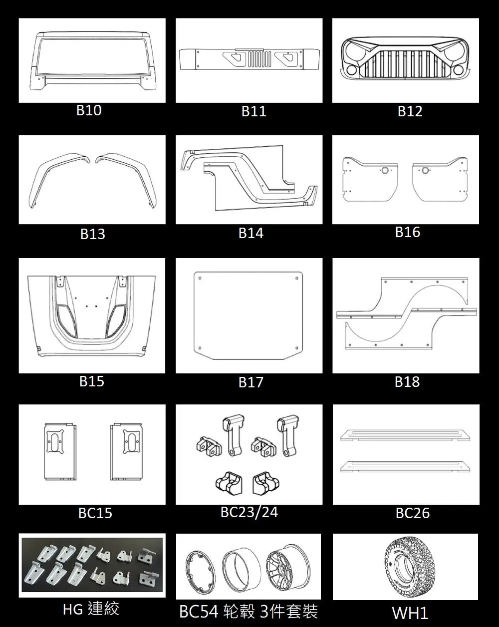 Capo Cd15827 Jkmax 1/8 Rc Car Parts 1