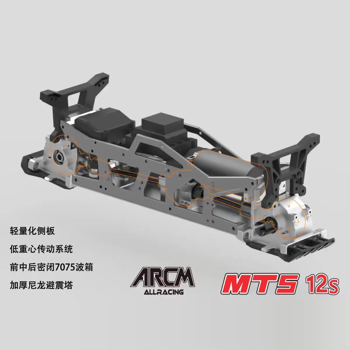 Arcm Mt5pro 1/5 Rc Car Kit 6
