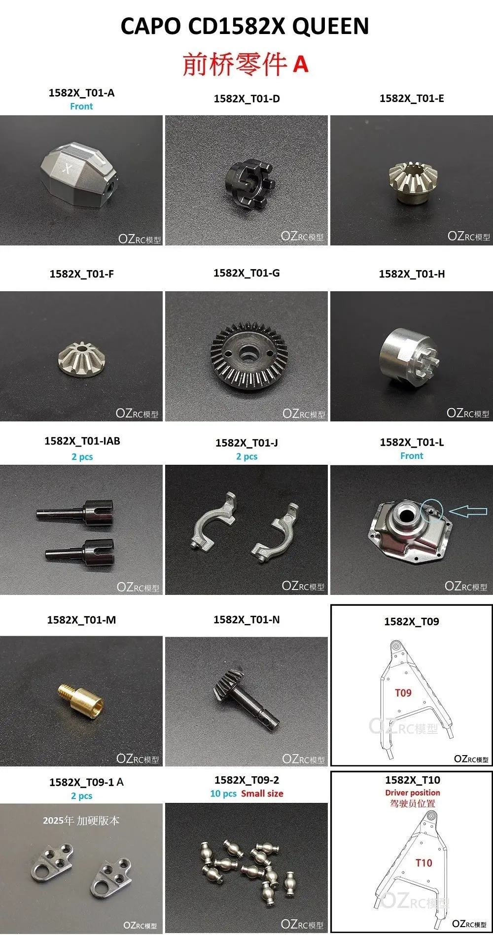 Capo Cd1582x Queen Rc Car Front Axle Part A 5