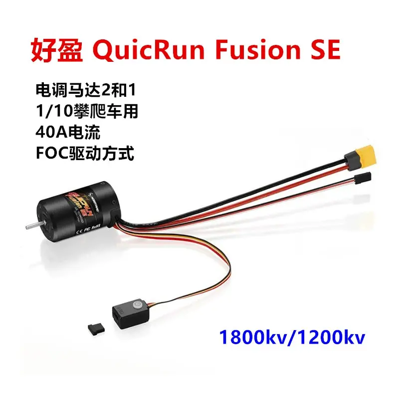Hobbywing Quicrun Fusion Se 40A Sensory Brushless Waterproof 2-In-1 Set 1