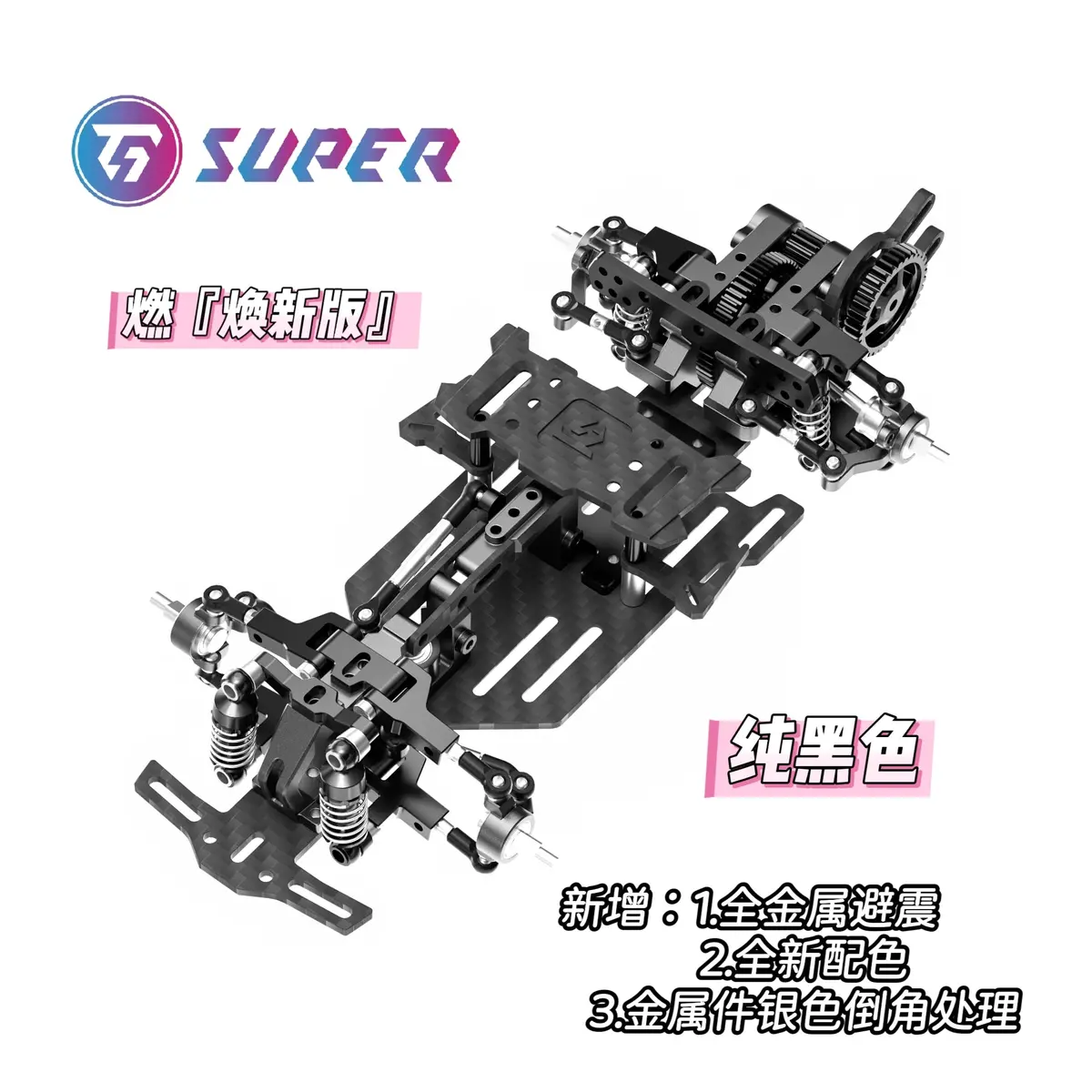 Tg Super Ran 1/24 Rc Drift Car Pre-Assembled Frame 5
