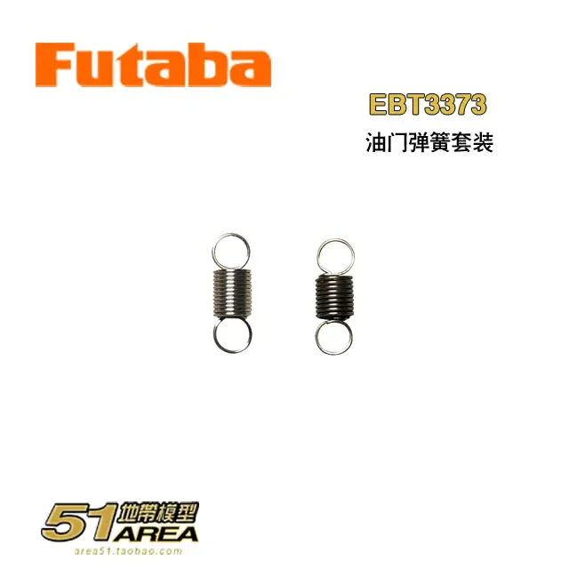 Futaba T10px Remote Control Transmitter Original Accessories Replacement 9