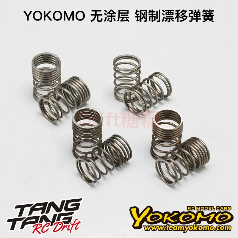 Yokomo Yd2 Rc Drift Car Shock Absorber Spring 1.3/1 4/1.5 Mm D-185 1