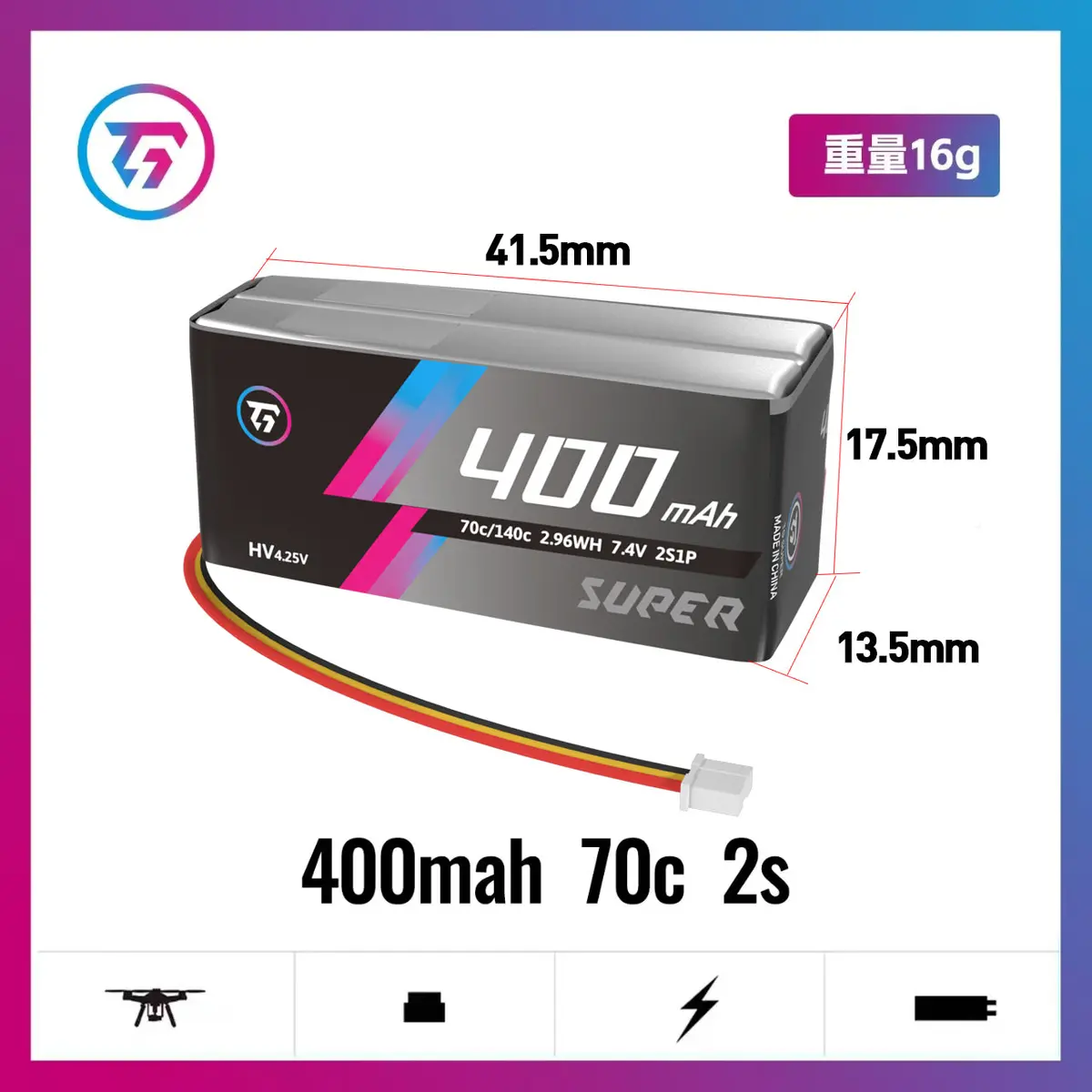 Tg Super 400Mah 2S 7.6V 70C 1/24 Rc Drift Car Lithium Battery Ph2.0 Plug 4
