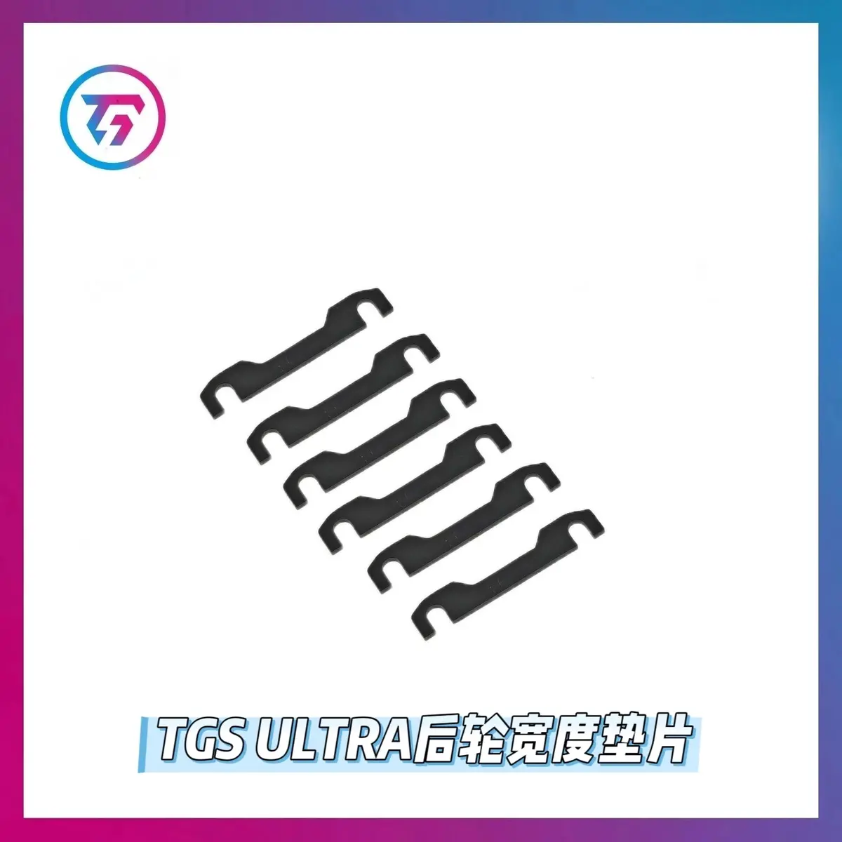 Tg Super 1/24 Rc Drift Car Frame Tie Rod Screw Swing Arm Gasket Op Part 6