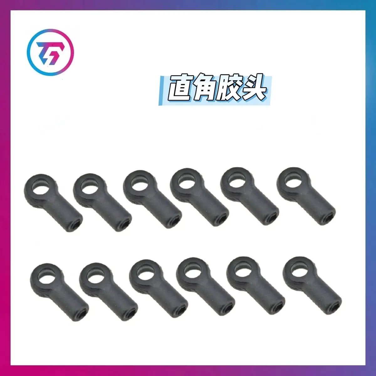 Tg Super 1/24 Rc Drift Car Frame Tie Rod Screw Swing Arm Gasket Op Part 12