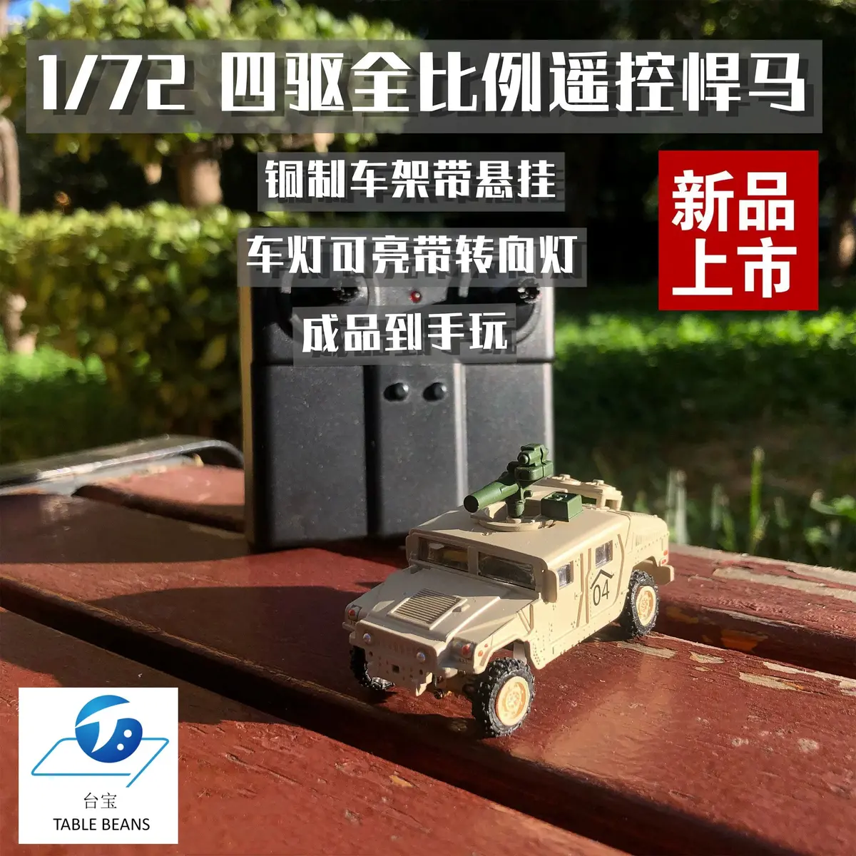 1/72 Rc 4Wd Static Modification Dynamic Car Rtr 1