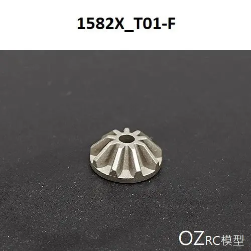 Capo Cd1582x Queen Rc Car Front Axle Part A 9