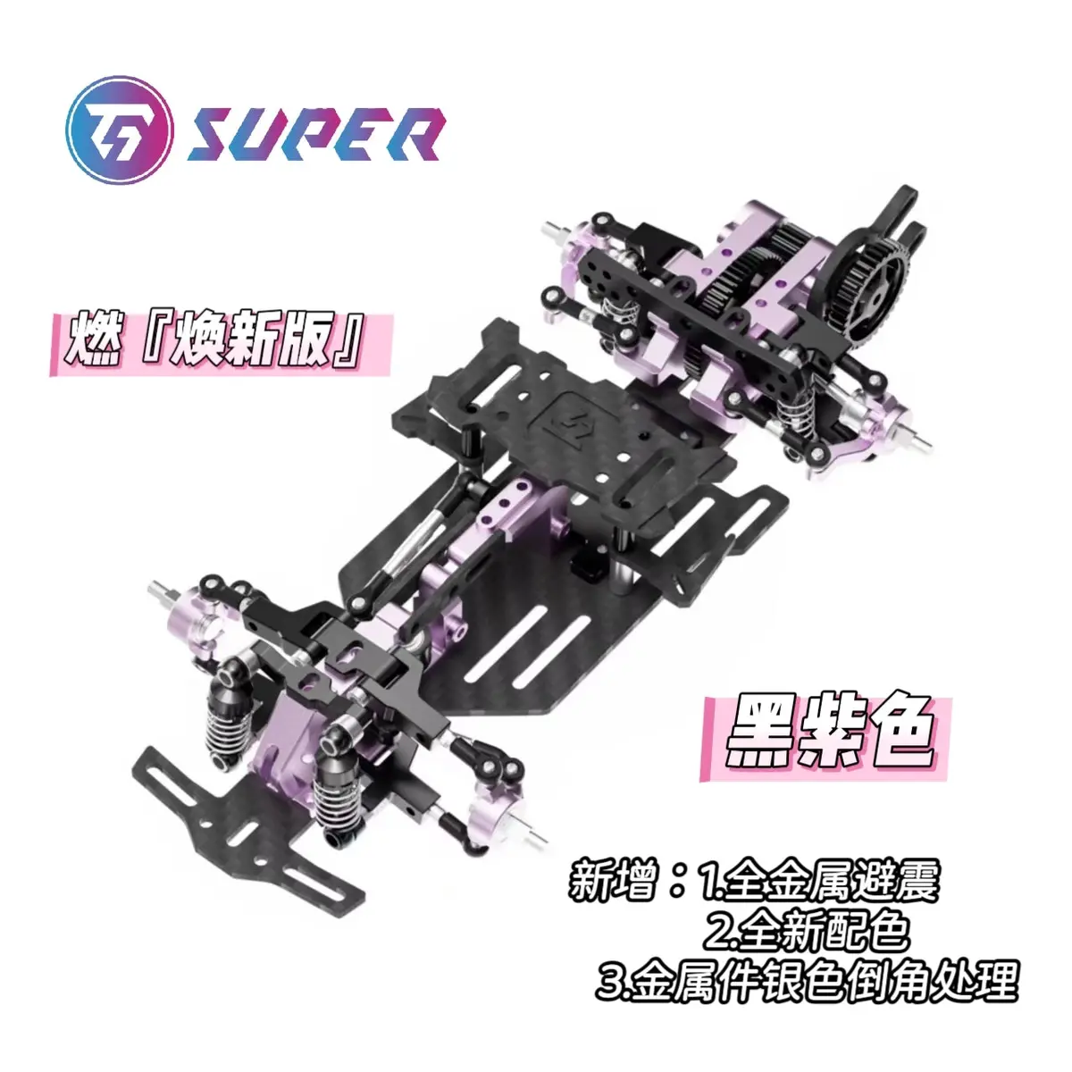 Tg Super Ran 1/24 Rc Drift Car Pre-Assembled Frame 8
