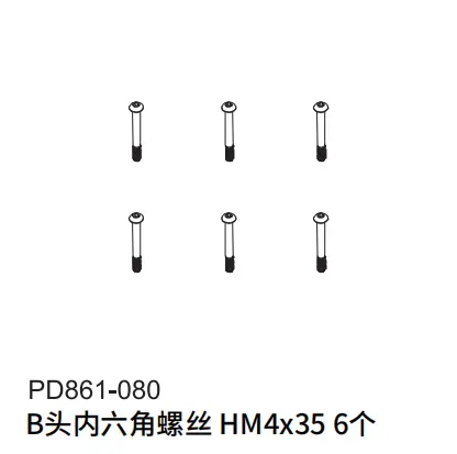 Pdracing Tk10 Tr10 Rc Car Bearings Screws Repair Parts 11