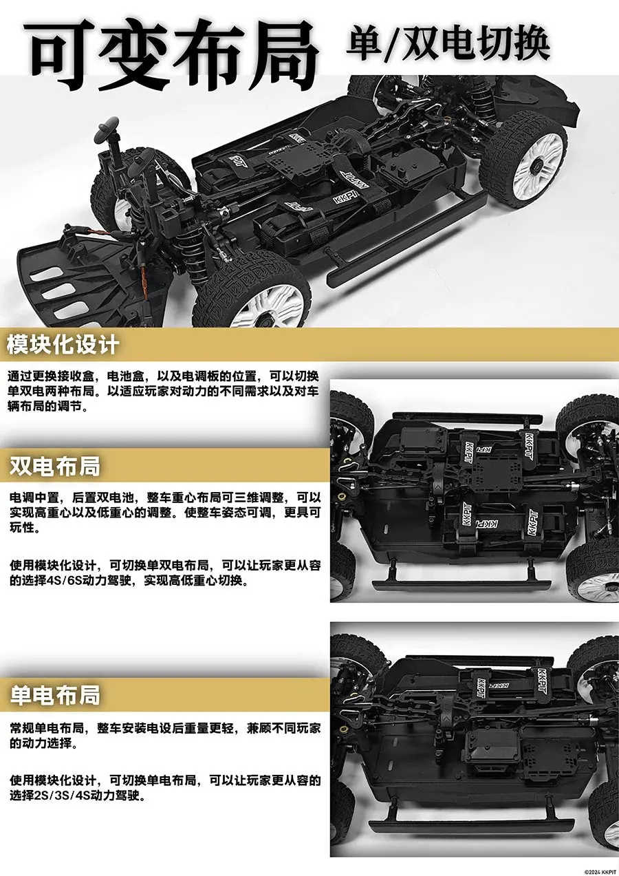 Kkpit 1/7 Xnr 6S Rc Rally Car Kit Arr 7