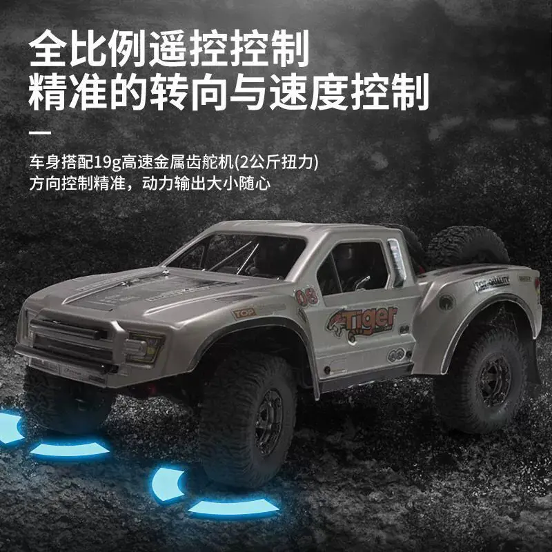 Feiyue Fy08 1/12 Brushless Rc Car Rtr 6
