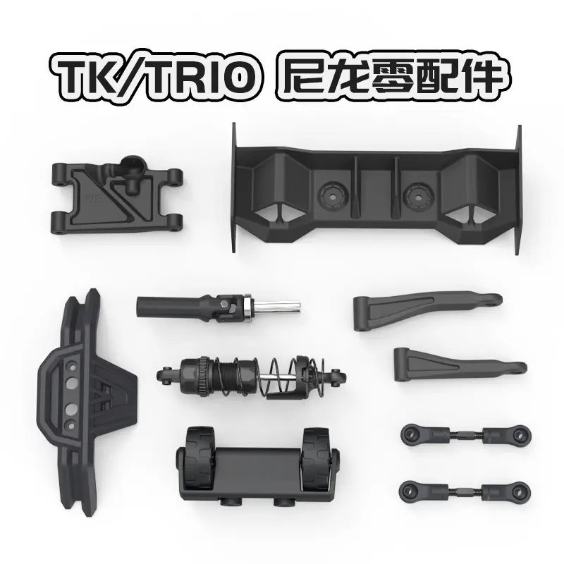 Pdracing Tk10 Tr10 Nylon Shock Absorber Anti-Collision Accessories 1